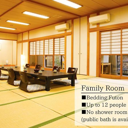 Ryokan Chinsen-Rou Nantan city Værelse billede