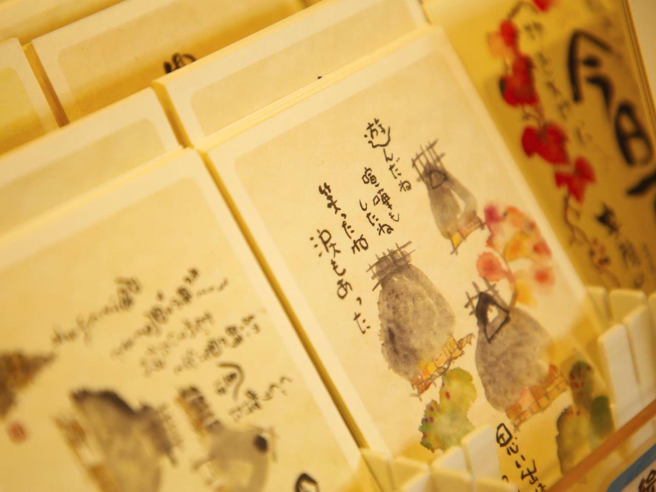 Ryokan Chinsen-Rou Nantan city Eksteriør billede